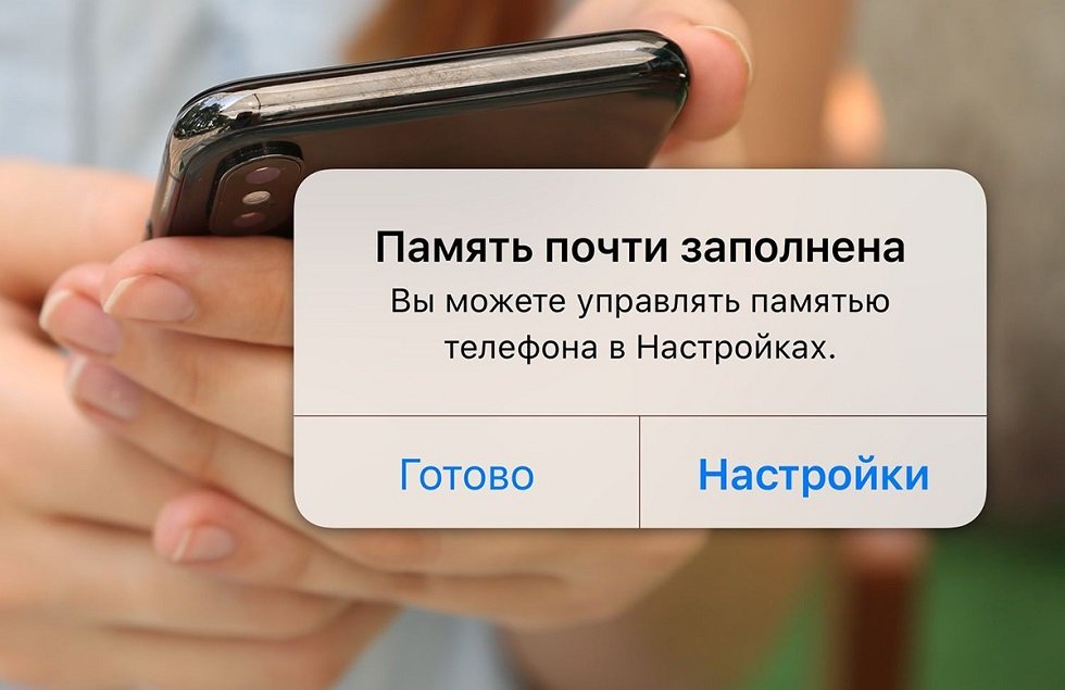 Источник: istore / Оповещение на iPhone<br>