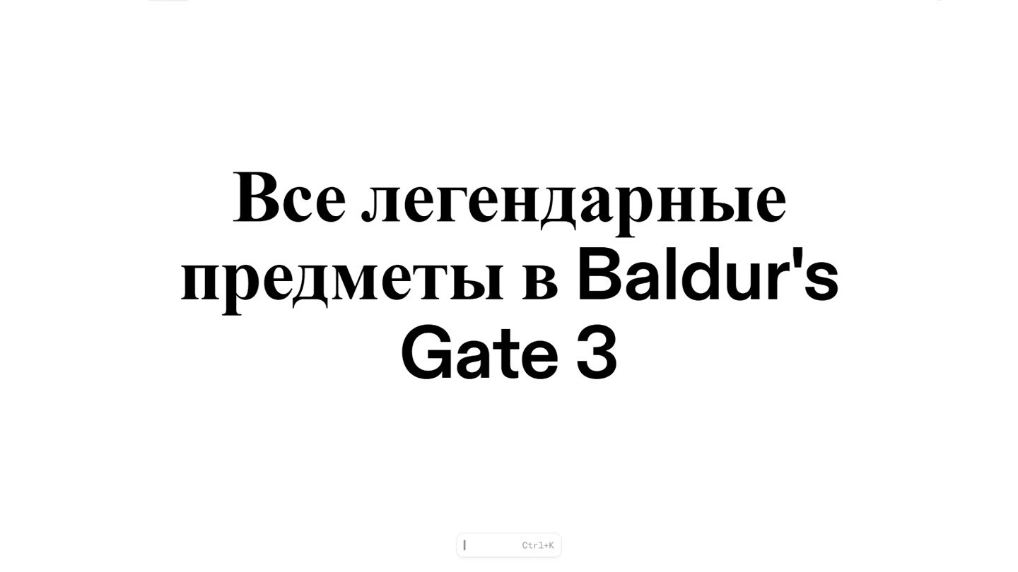 Источник CQ.ru / Нейросеть по созданию презентаций Tome