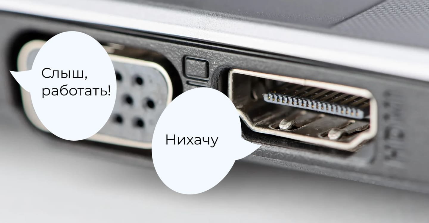 Источник: fauntleroy.net / Отказ разъема HDMI работать