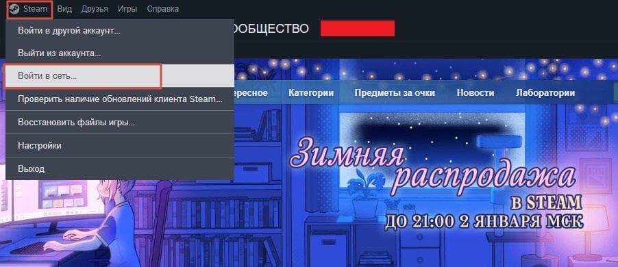 Источник: CQ.ru / Возвращение в онлайн