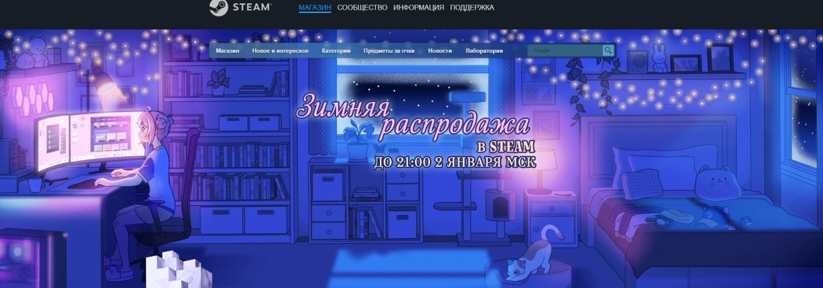 Источник: CQ.ru / Платформа Стим