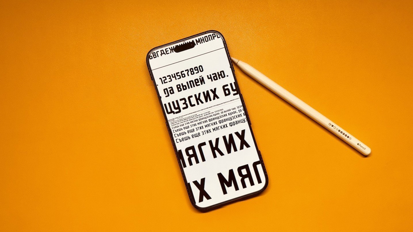 Как поменять шрифт на iPhone