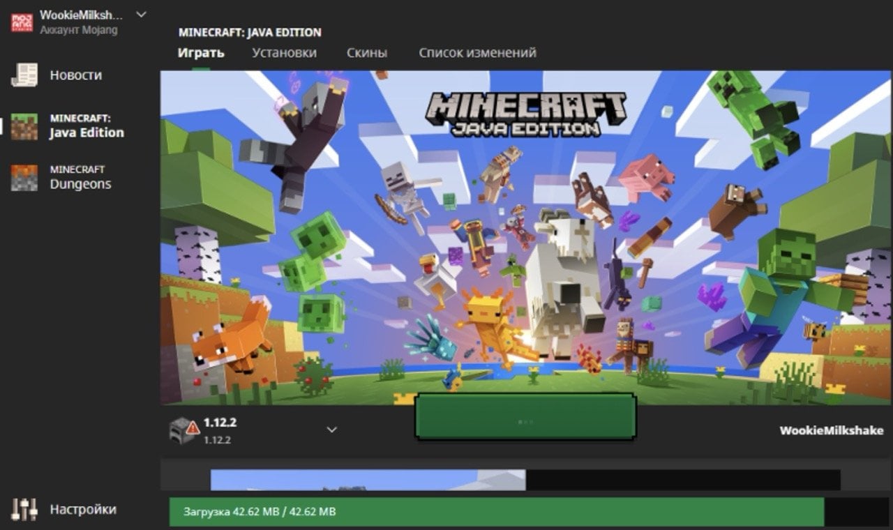 Источник: reddit.com / Обновление Minecraft в официальном лаунчере