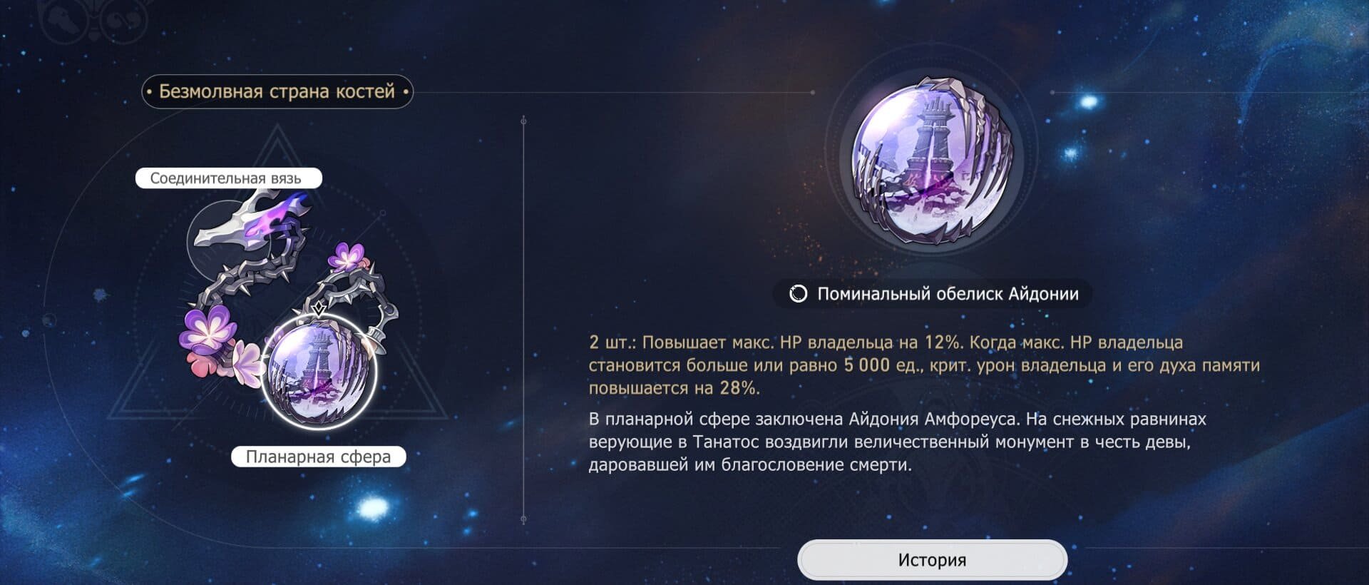 Скриншот CQ.ru / Безмолвная страна костей
