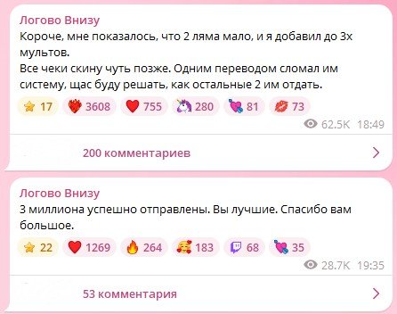 Посты в телеграм-канале Вовы Братишкина