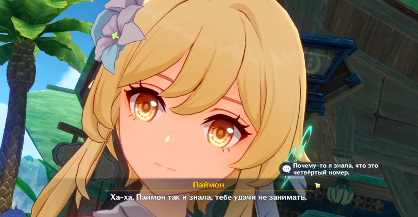 Источник: vkvideo.ru / Путешественница что-то подозревает