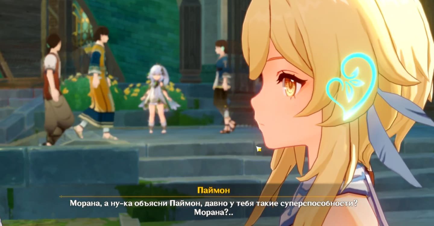 Источник: vkvideo.ru / Появление Нахиды