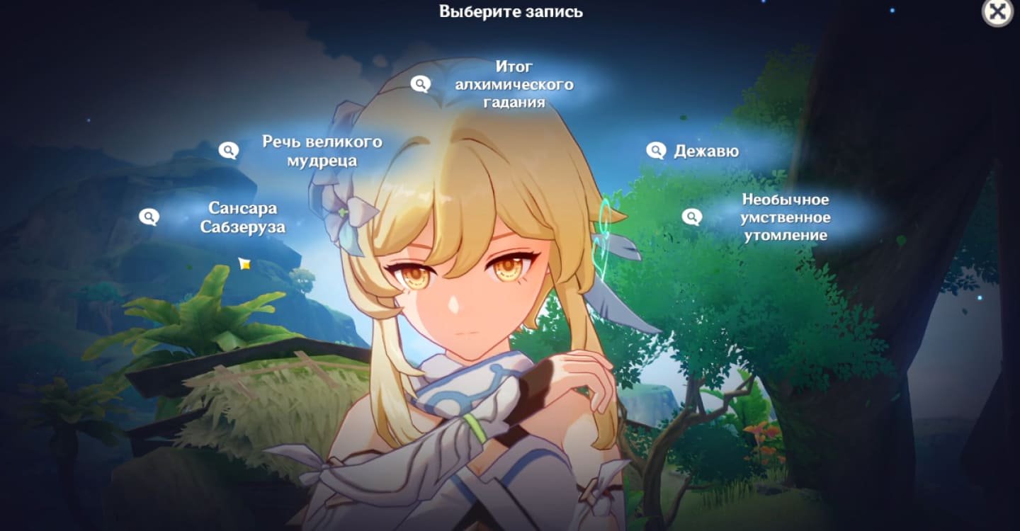 Источник: vkvideo.ru / Режим раздумий