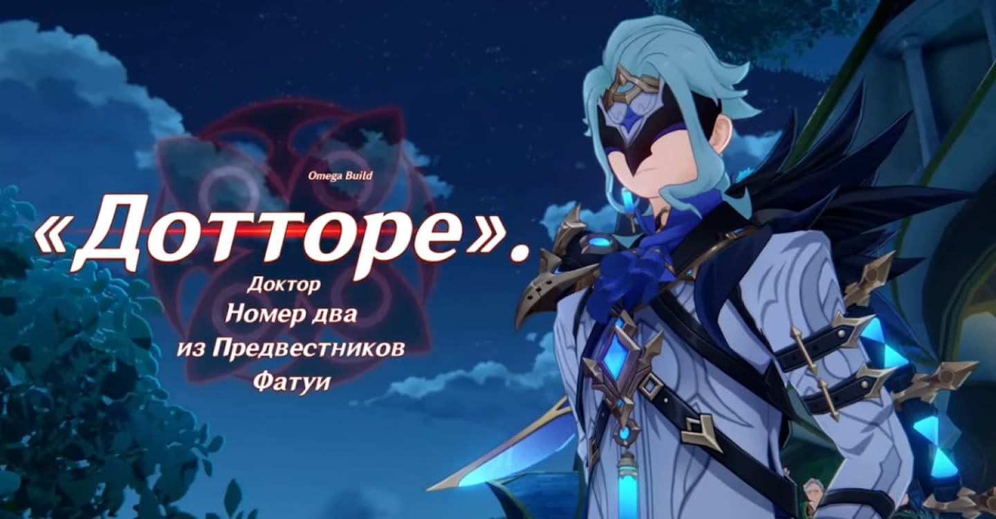Источник: vkvideo.ru / Его выгнали из Академии Сумеру, но он вернулся с новой трешаниной