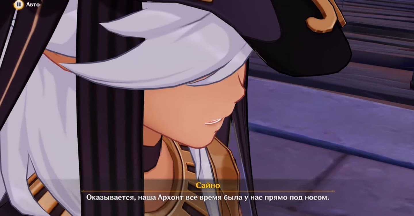 Источник: vkvideo.ru / Размышления Сайно