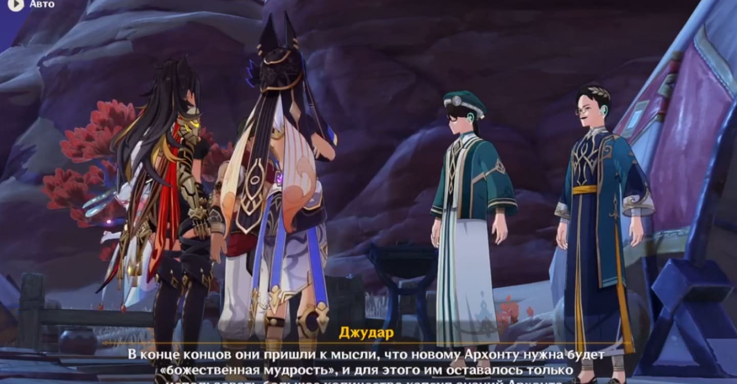 Источник: vkvideo.ru / Мудрецы рассказывают о планах создания нового Архонта