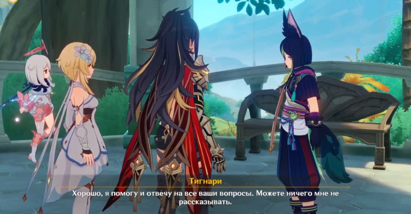 Источник: vkvideo.ru / Разговор с Тигнари