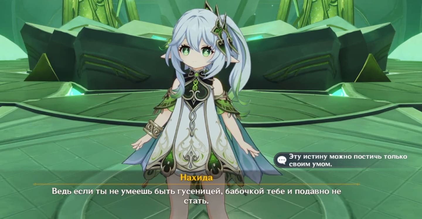 Источник: vkvideo.ru / Архонт Мудрости раскидывает мудрые цитаты