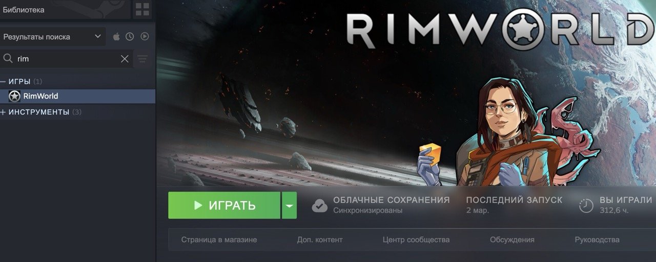 Источник: CQ.ru / Запуск игры