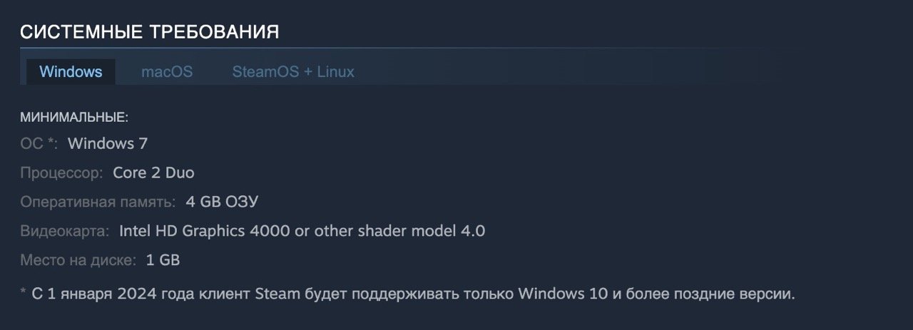 Источник: CQ.ru / На странице игры, если промотать вниз, всегда будут требования