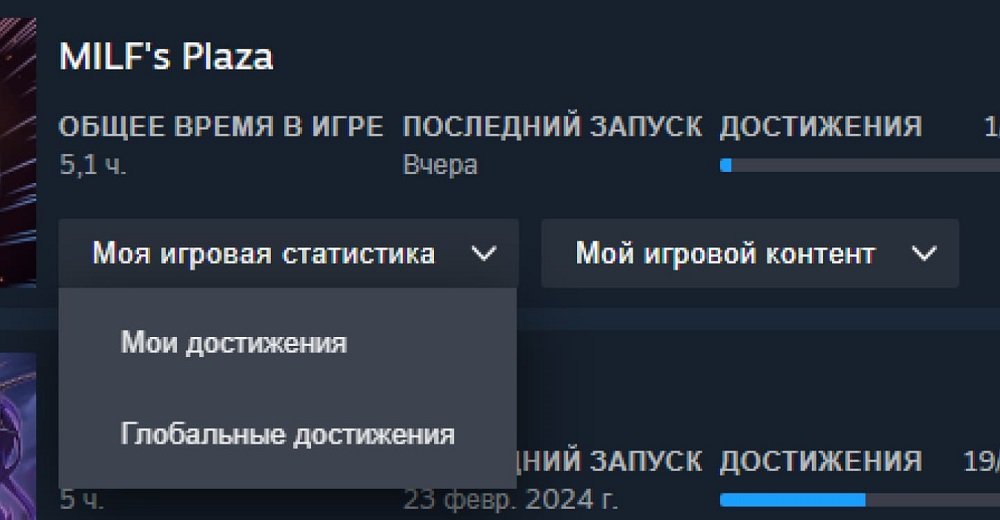 Источник: CQ.ru / Кнопка с достижениями в Steam