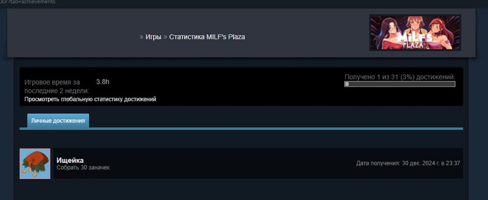 Источник: CQ.ru / Пример достижений в Steam&nbsp;