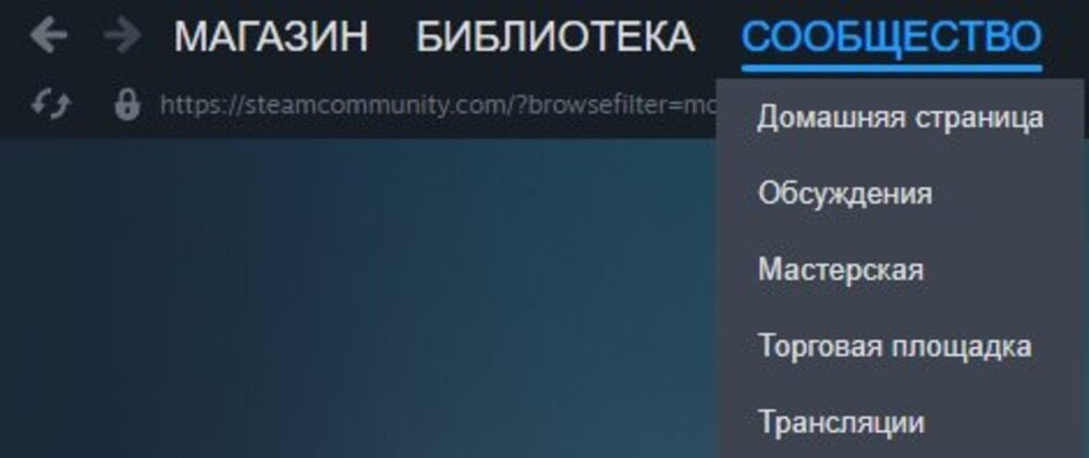 Скриншот CQ.ru / Как попасть в раздел Сообщество