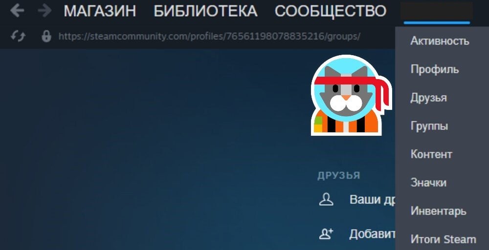 Скриншот CQ.ru / Как попасть в группы