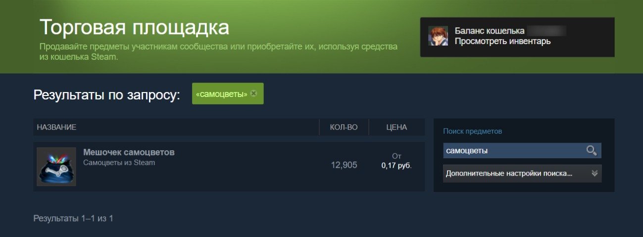 Источник: CQ.ru / Покупка самоцветов&nbsp;