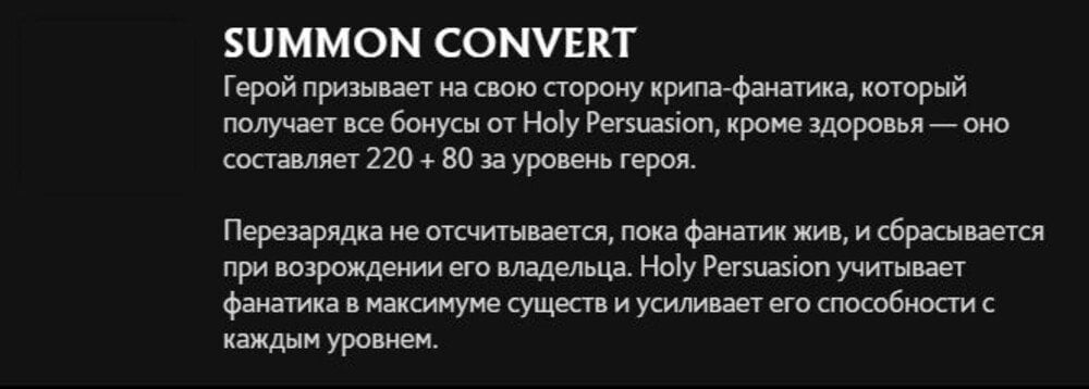 Скриншот CQ.ru / Врожденная способность