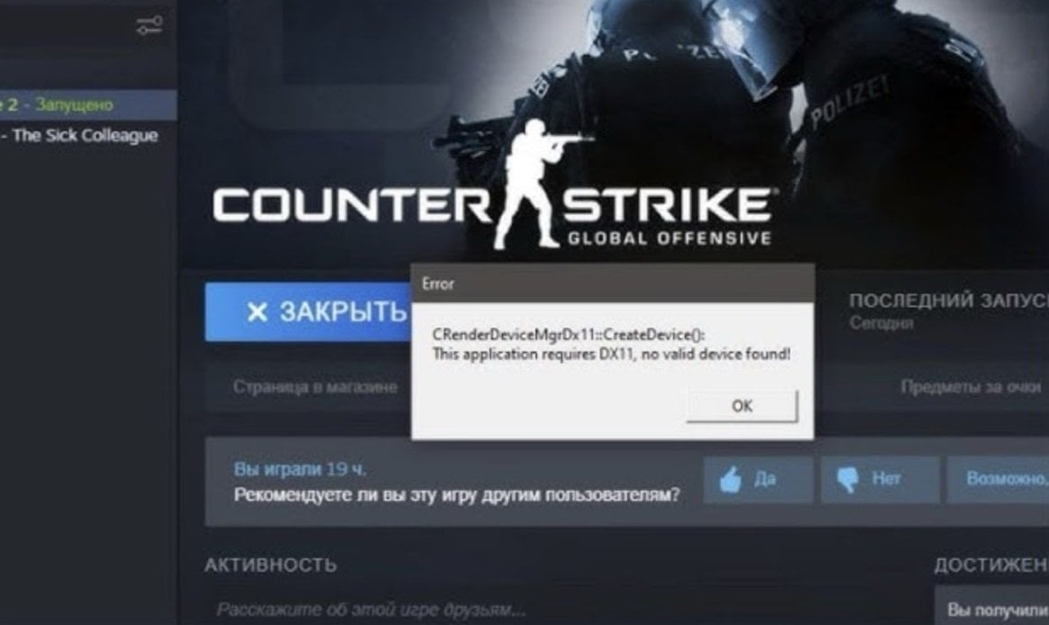 Источник: youtube.com&nbsp; / Ошибка&nbsp;&nbsp;