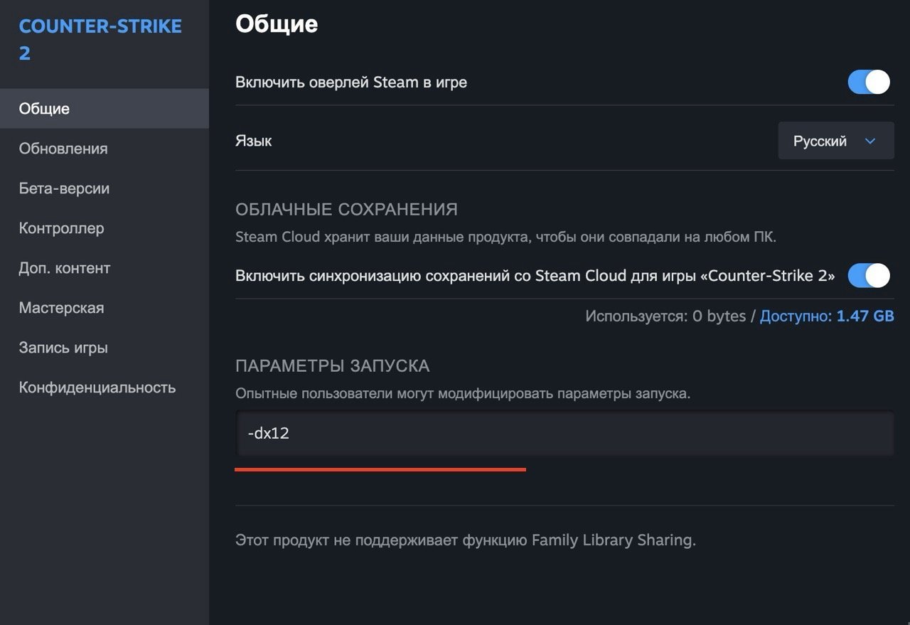 Источник: CQ.ru  / Параметры запуска