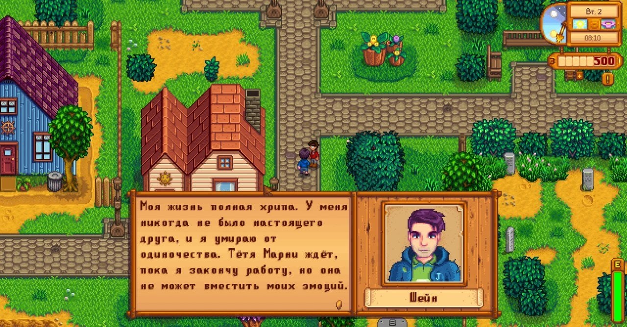 Скриншот&nbsp;Stardew Valley