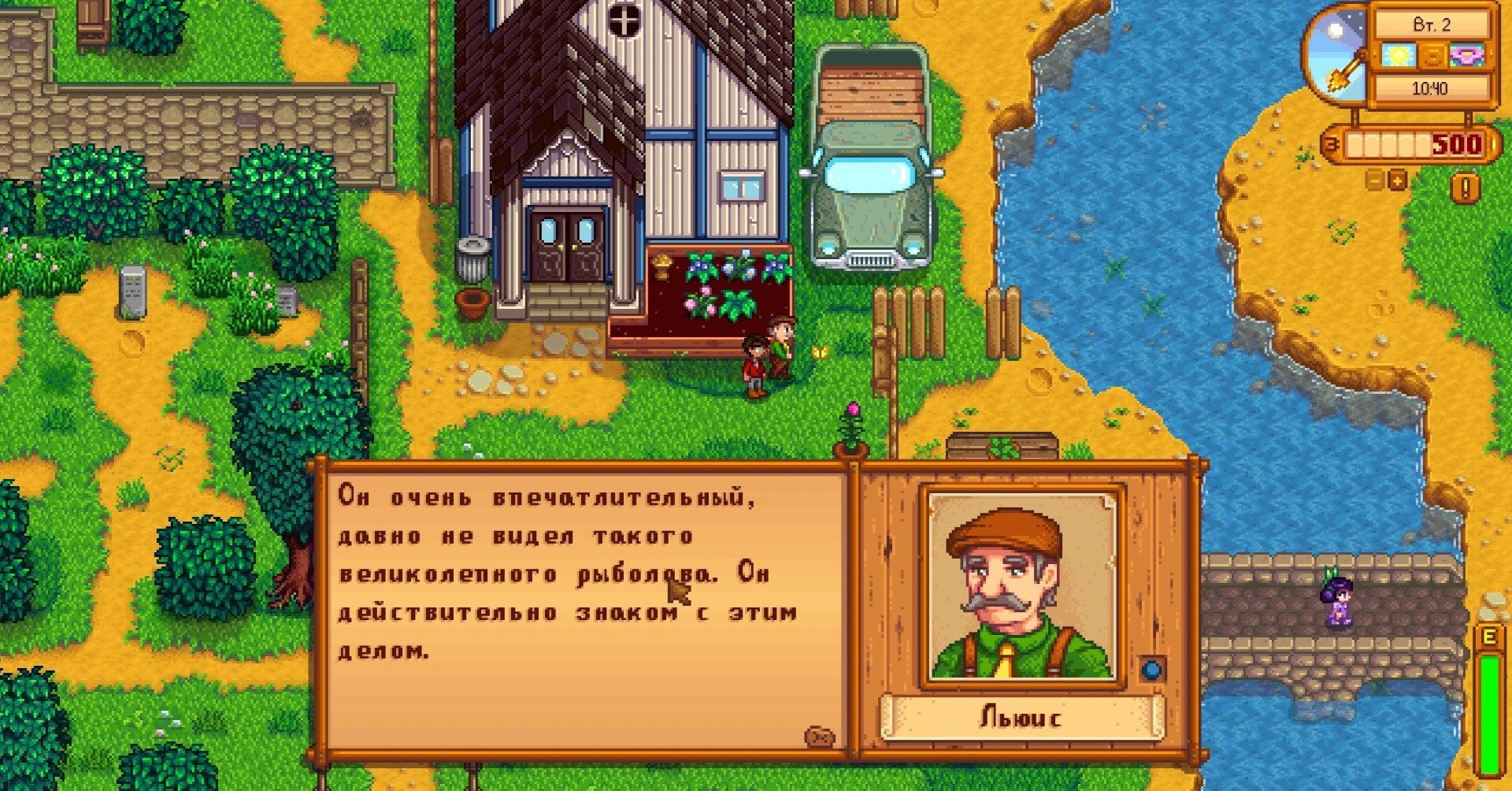Скриншот Stardew Valley