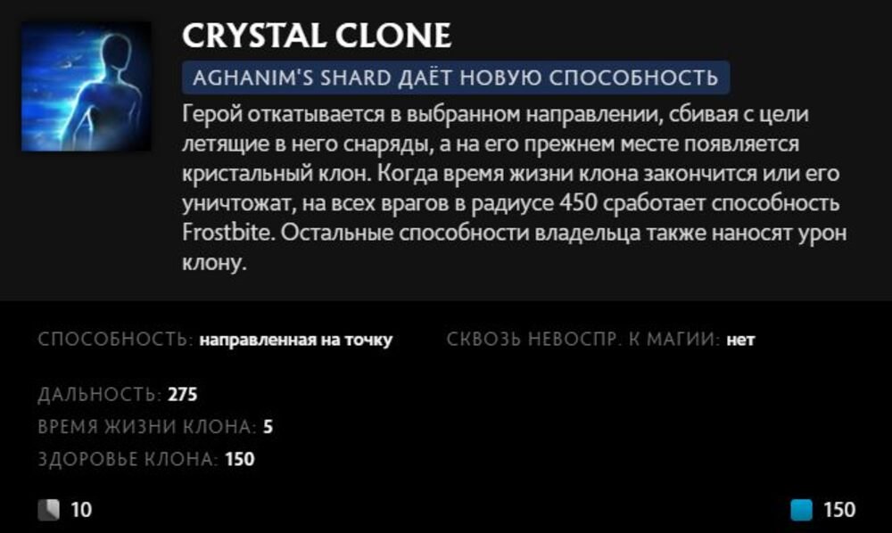 Скриншот CQ.ru / Описание умения