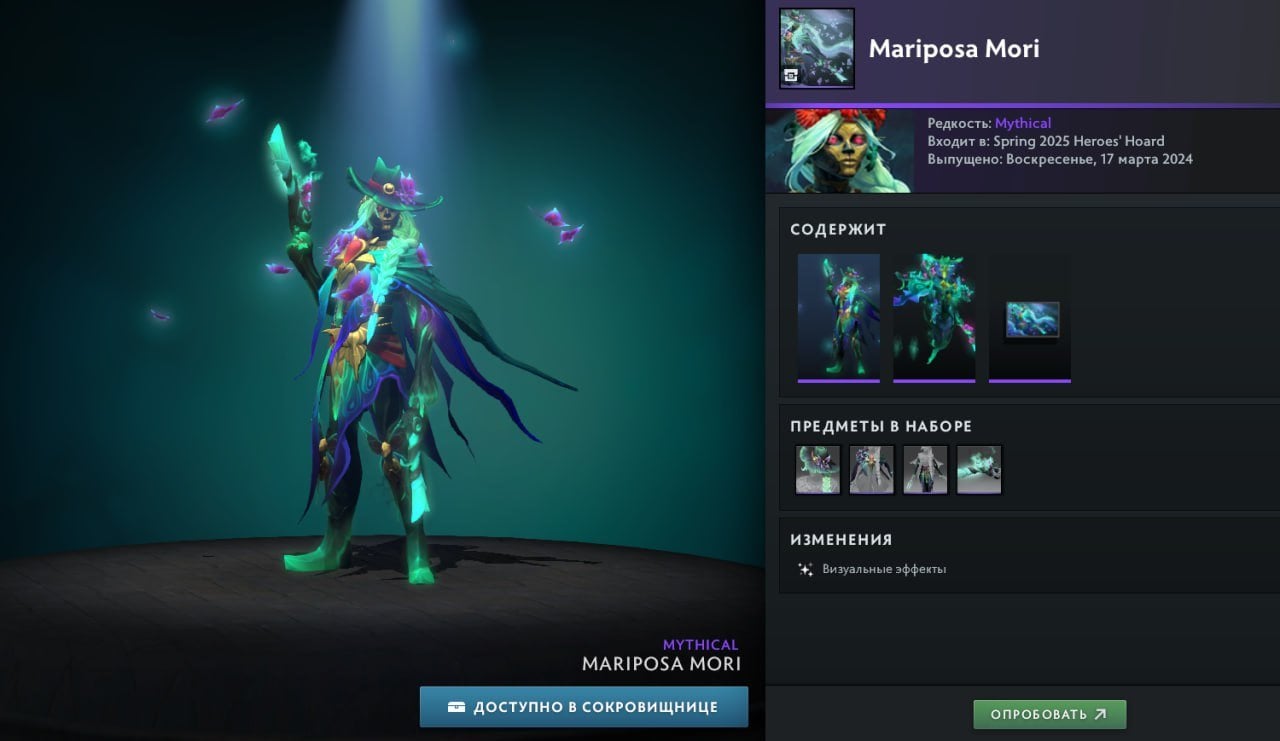 &nbsp; Скриншот CQ.ru /&nbsp;Mariposa Mori