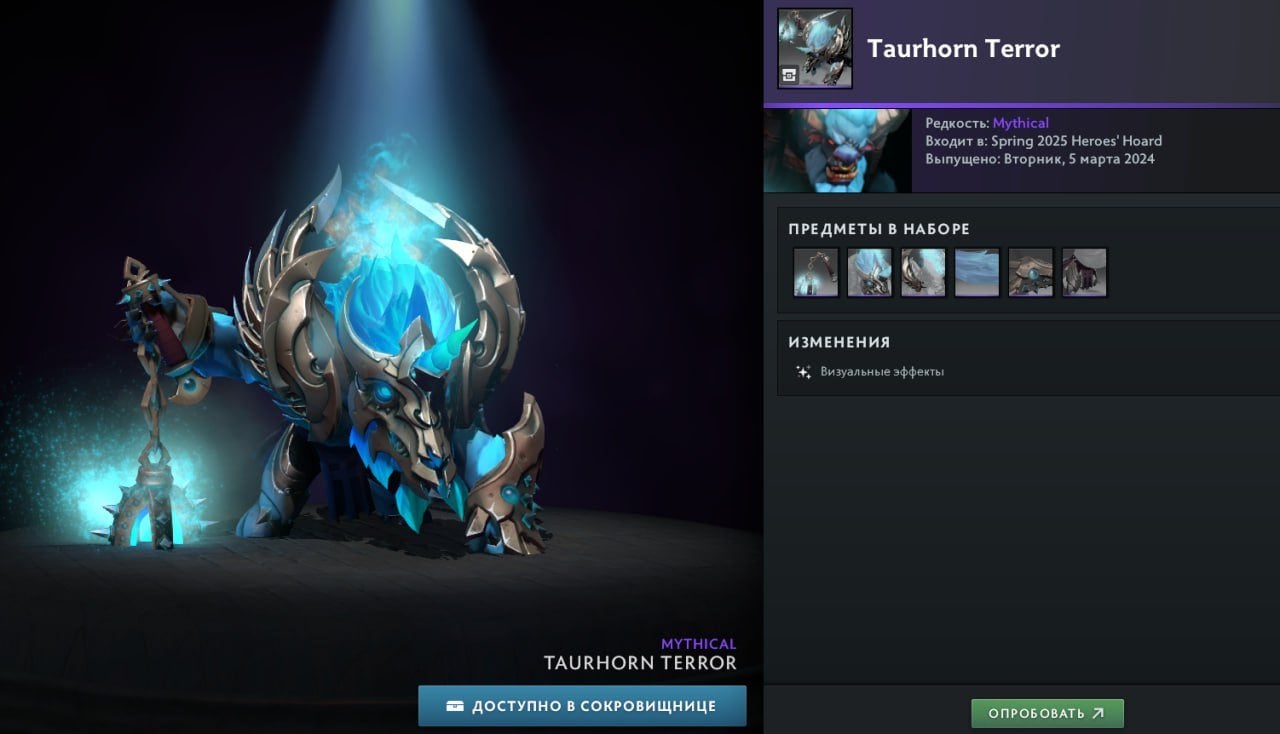 Скриншот CQ.ru / Taurhorn Terror
