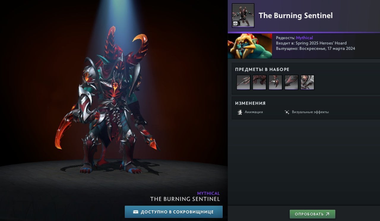 Скриншот CQ.ru /&nbsp;The Burning Sentinel