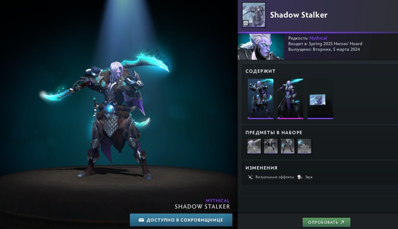 Скриншот CQ.ru /&nbsp;Shadow Stalker