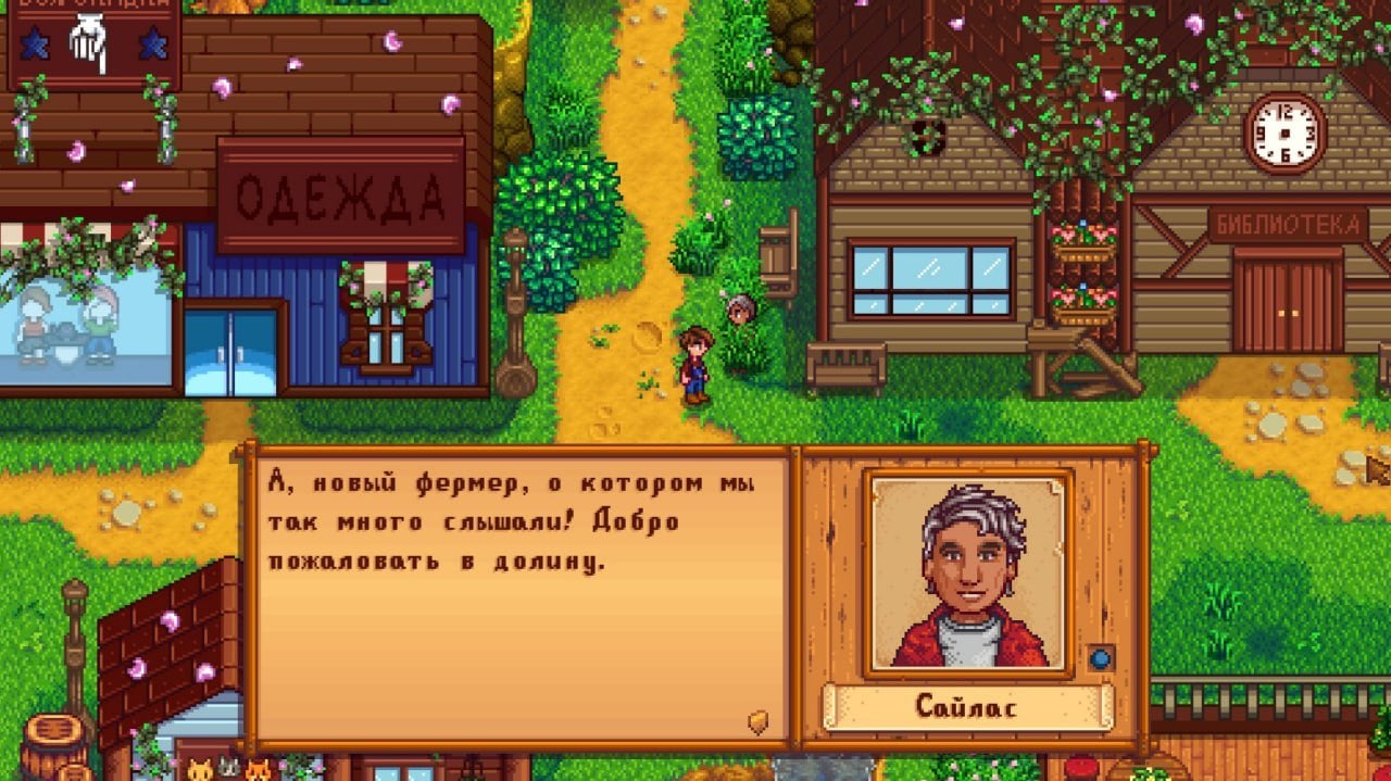 Скриншот Sunberry Village