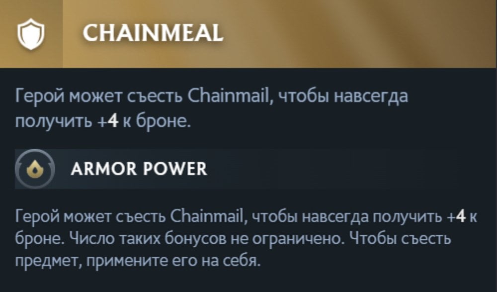 Скриншот CQ.ru / Аспект&nbsp;Chainmeal