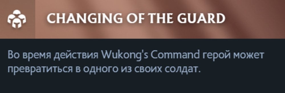 Скриншот CQ.ru / Аспект&nbsp;Changing of the Guard