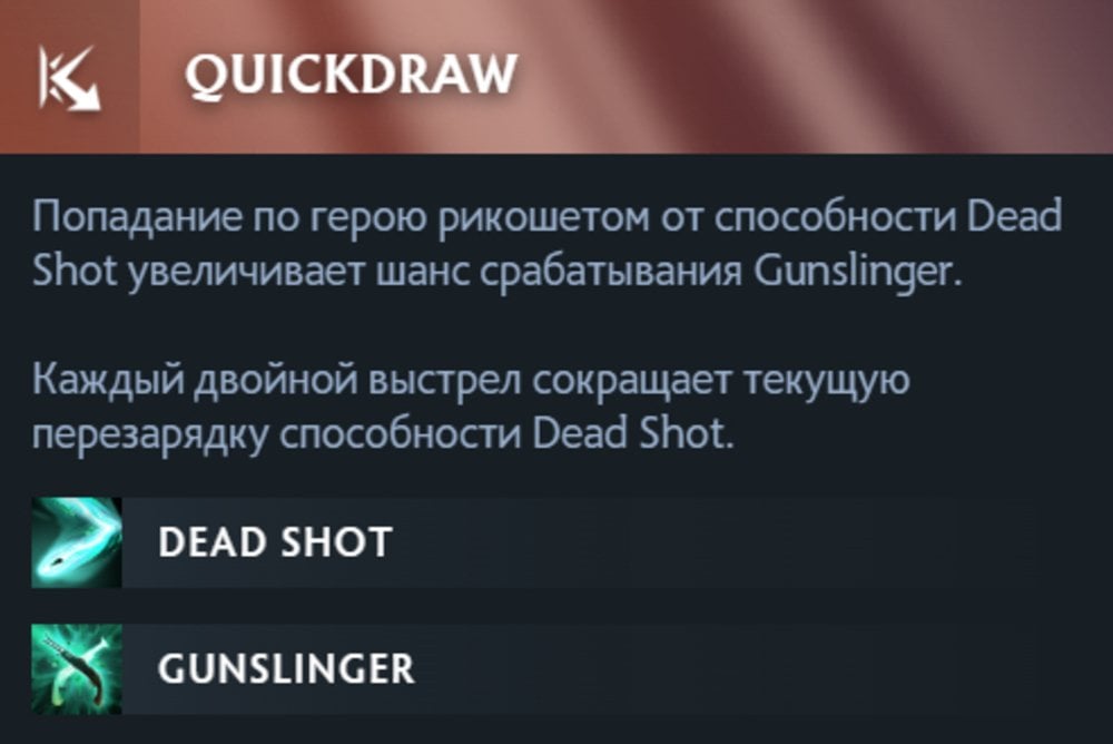 Скриншот CQ.ru / Аспект&nbsp;Quickdraw