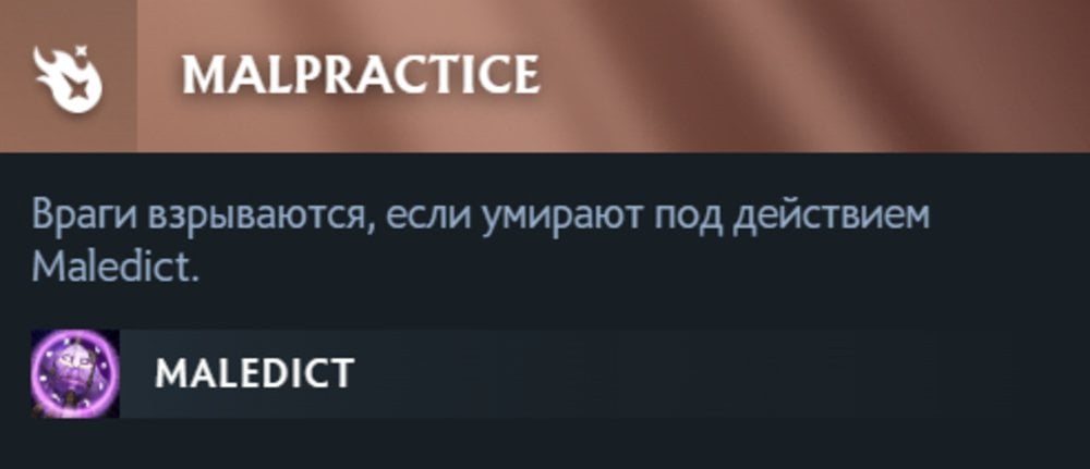 Скриншот CQ.ru / Аспект Malpractice