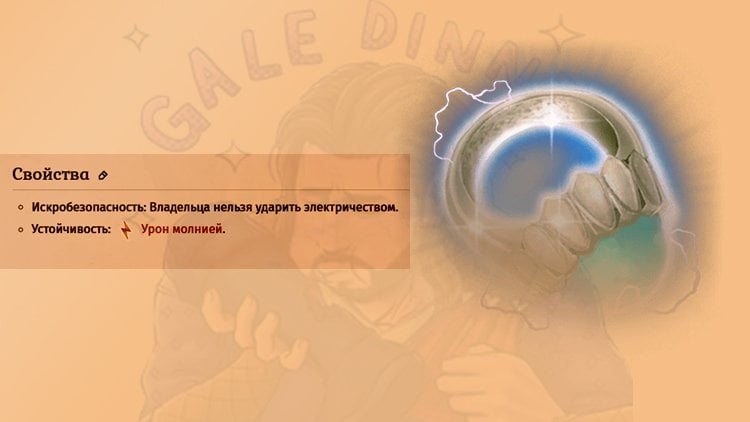 &nbsp; Источник:&nbsp;CQ.ru&nbsp;/ Полезный артефакт&nbsp;&nbsp;