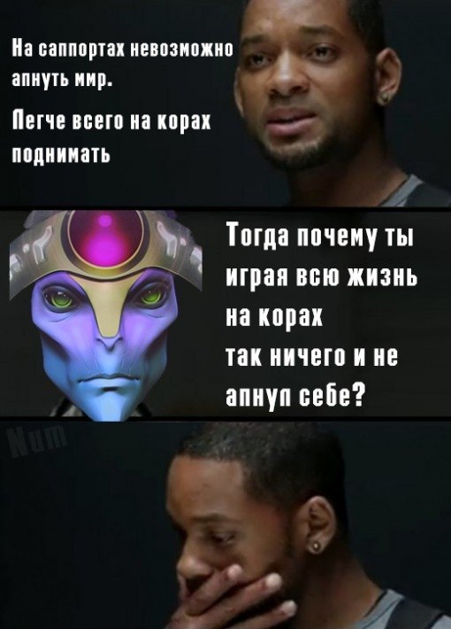 Источник: pikabu.ru / Жизнь дотера