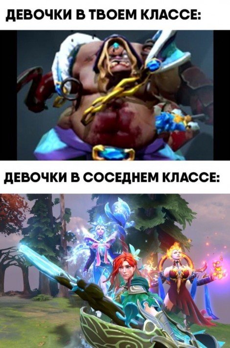 Источник: dota2.ru / Безобидный мем, no offence