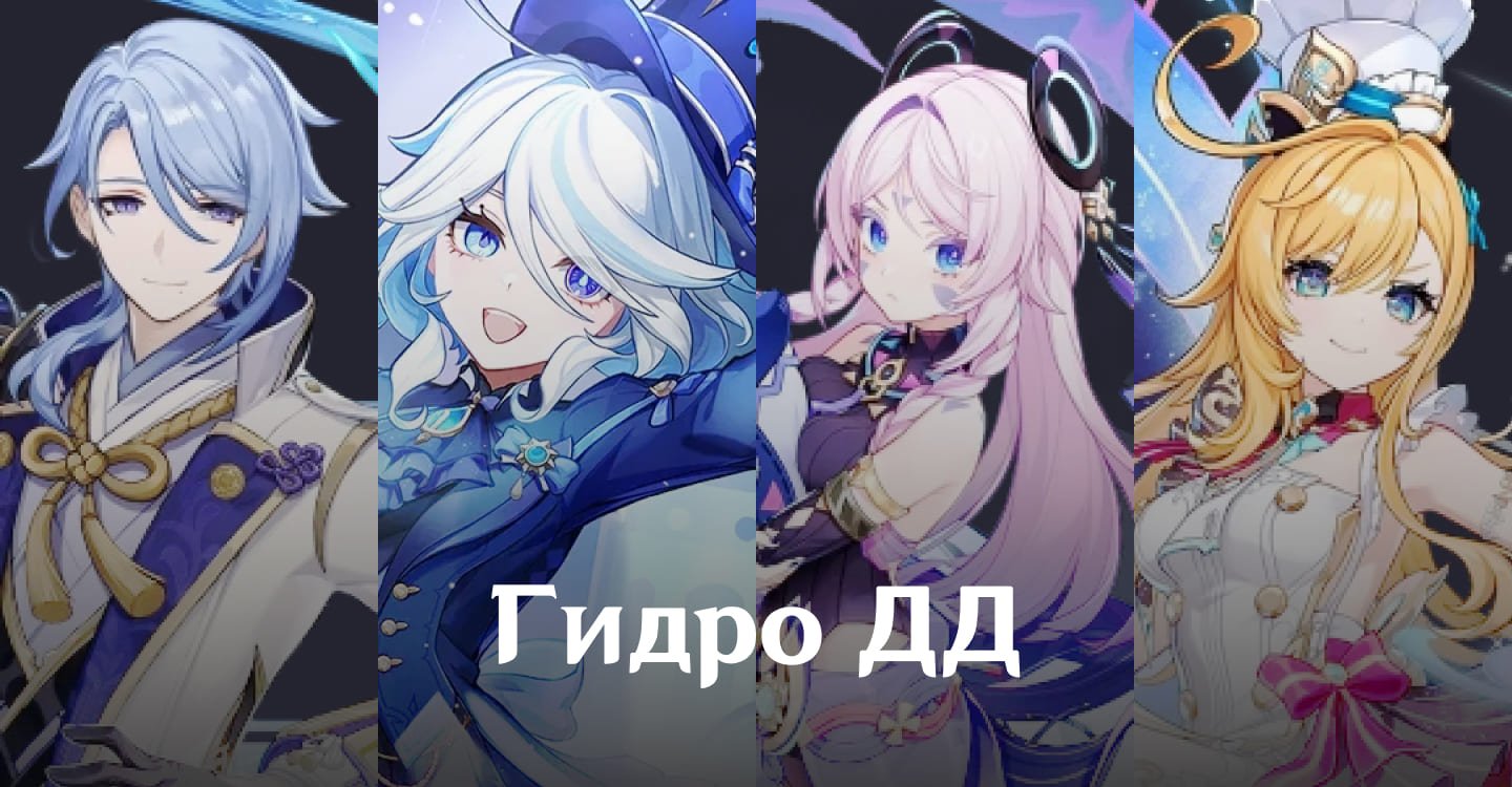 Источник: CQ.ru / Команда с Эскофье в качестве Крио саппорта