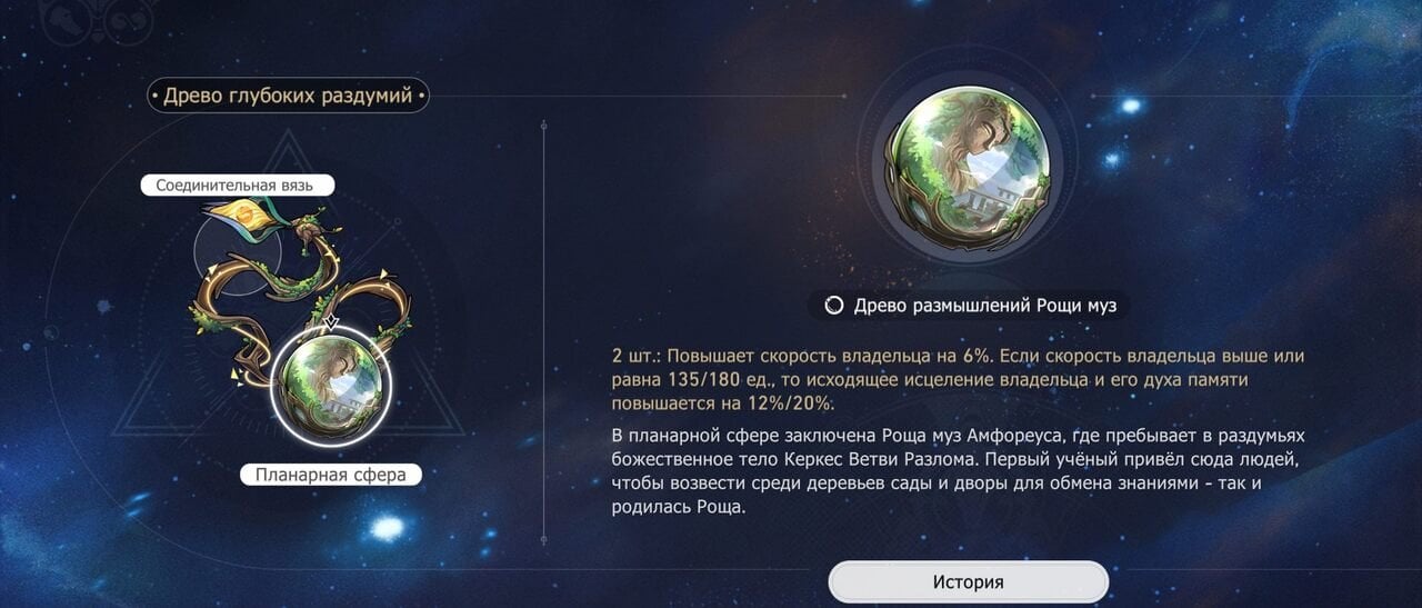 Скриншот CQ.ru / Древо глубоких раздумий