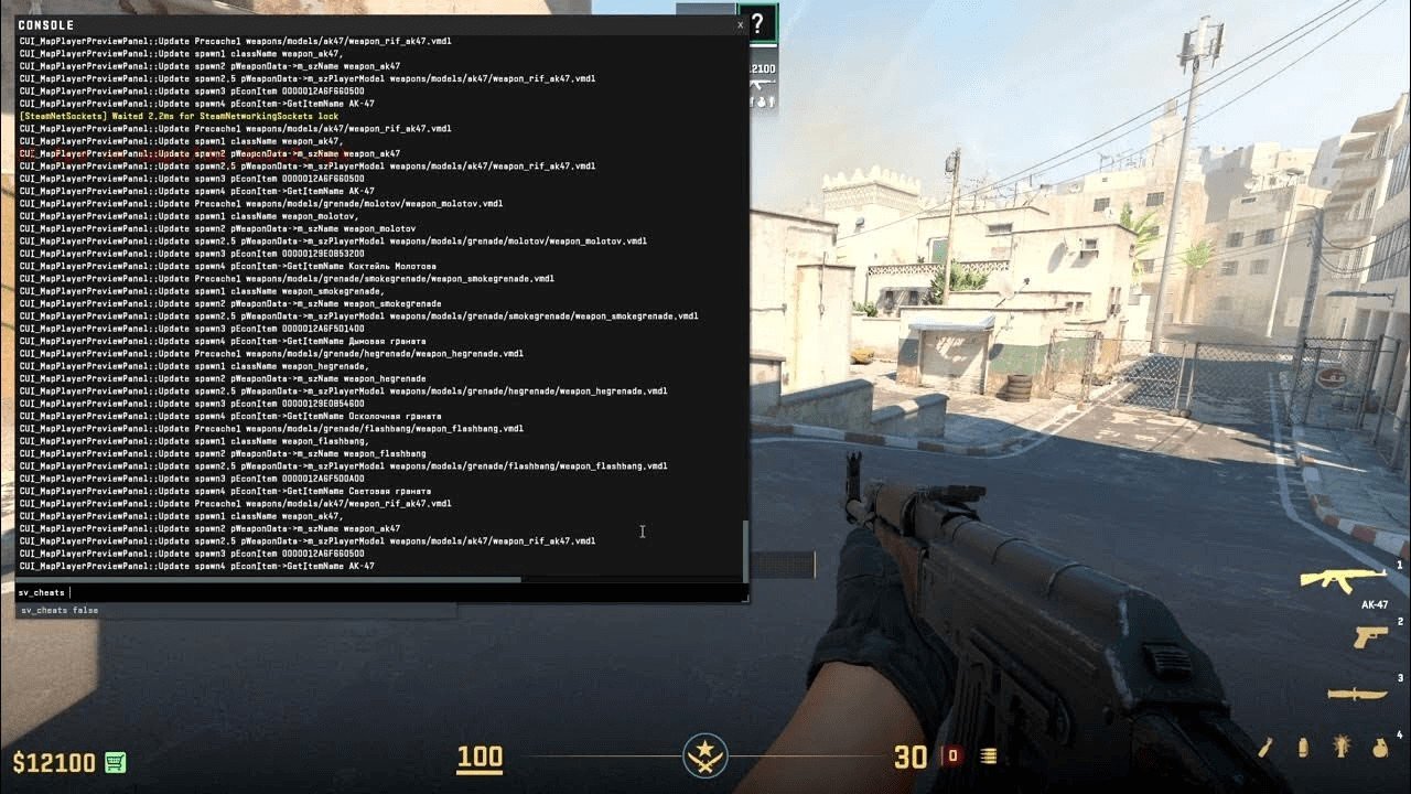 Источник: skinout.gg / Так выглядит консоль внутри CS2