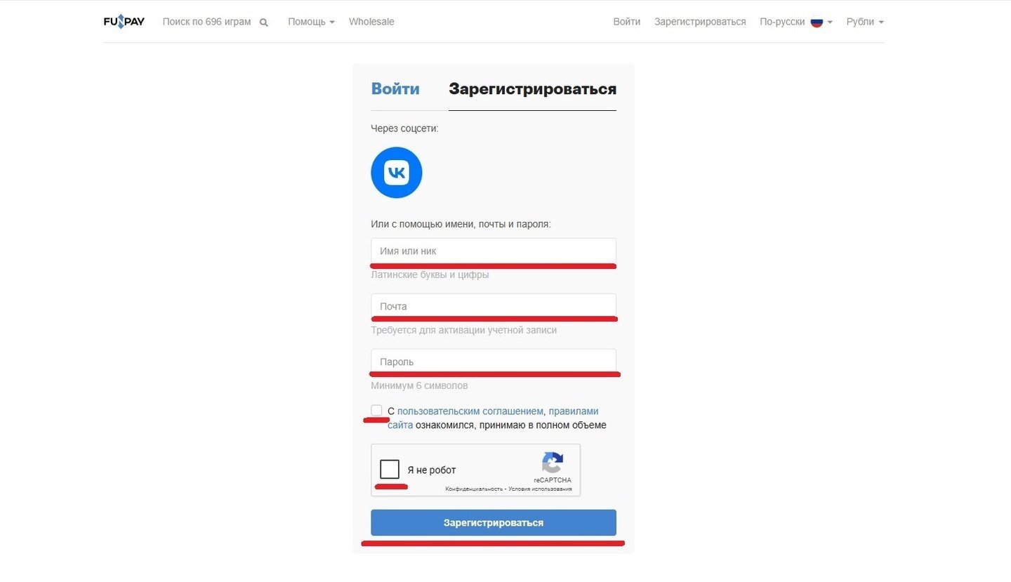 Источник: CQ / Регистрация на FunPay