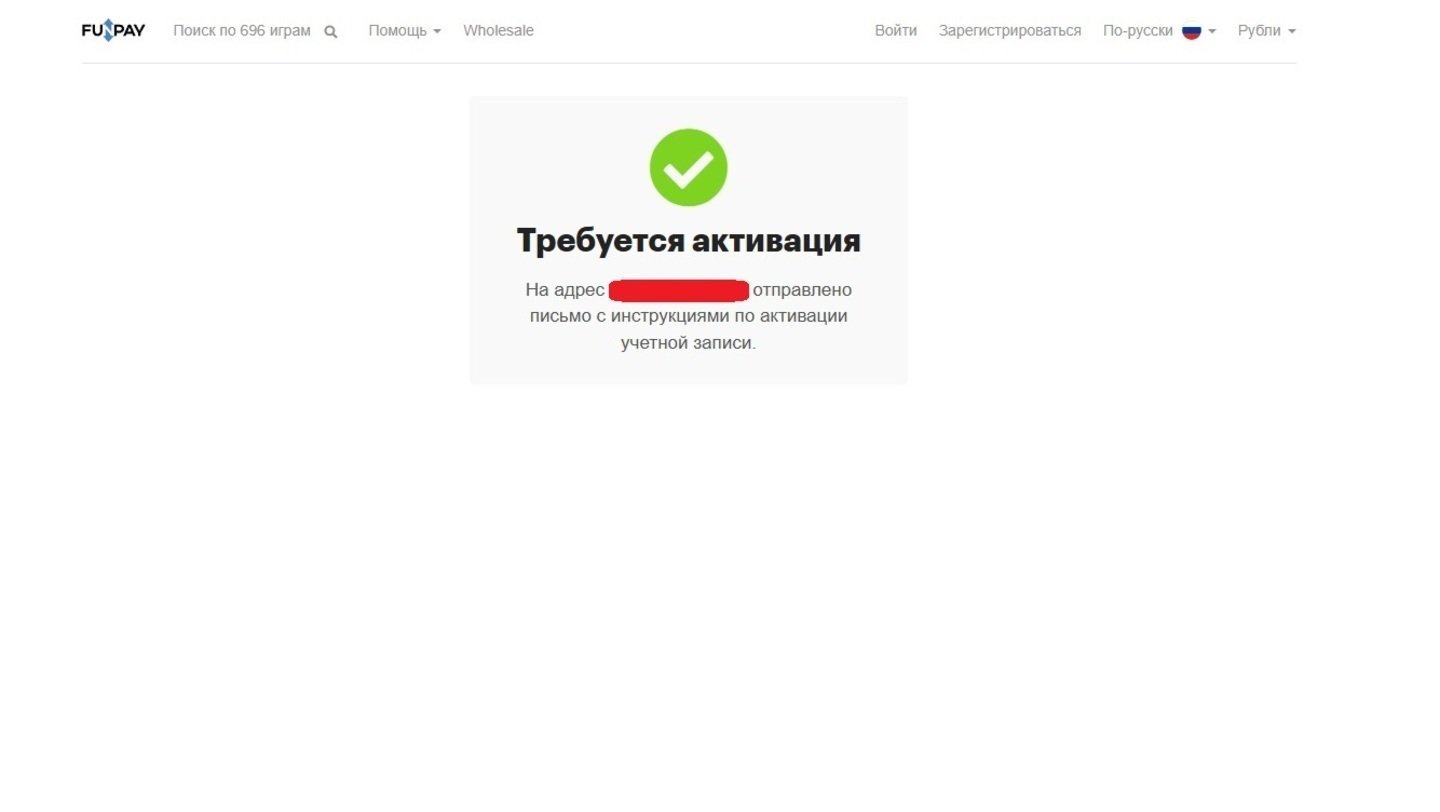 Источник: CQ / Регистрация на FunPay