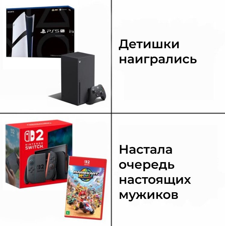 Источник: CQ.ru / Тематический мем