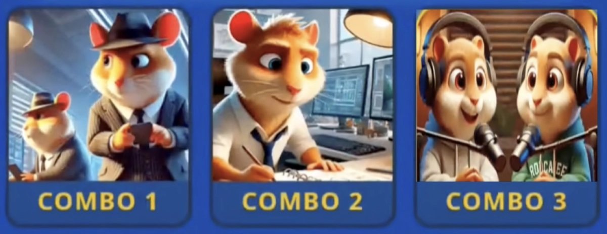 Комбо-карты в Hamster Kombat на 13-14 июня