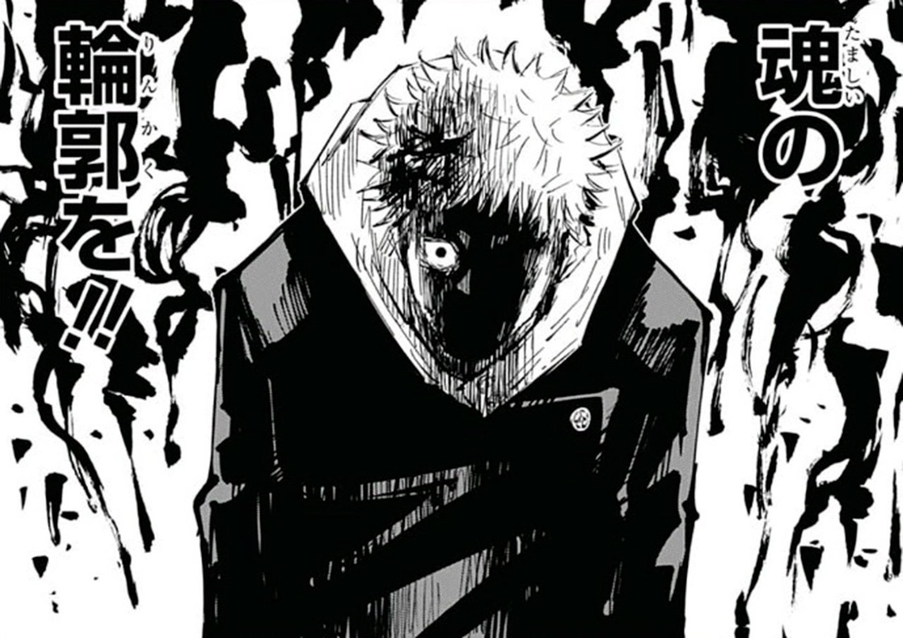 Источник: jujutsu-kaisen.fandom.com / Итадори Юдзи